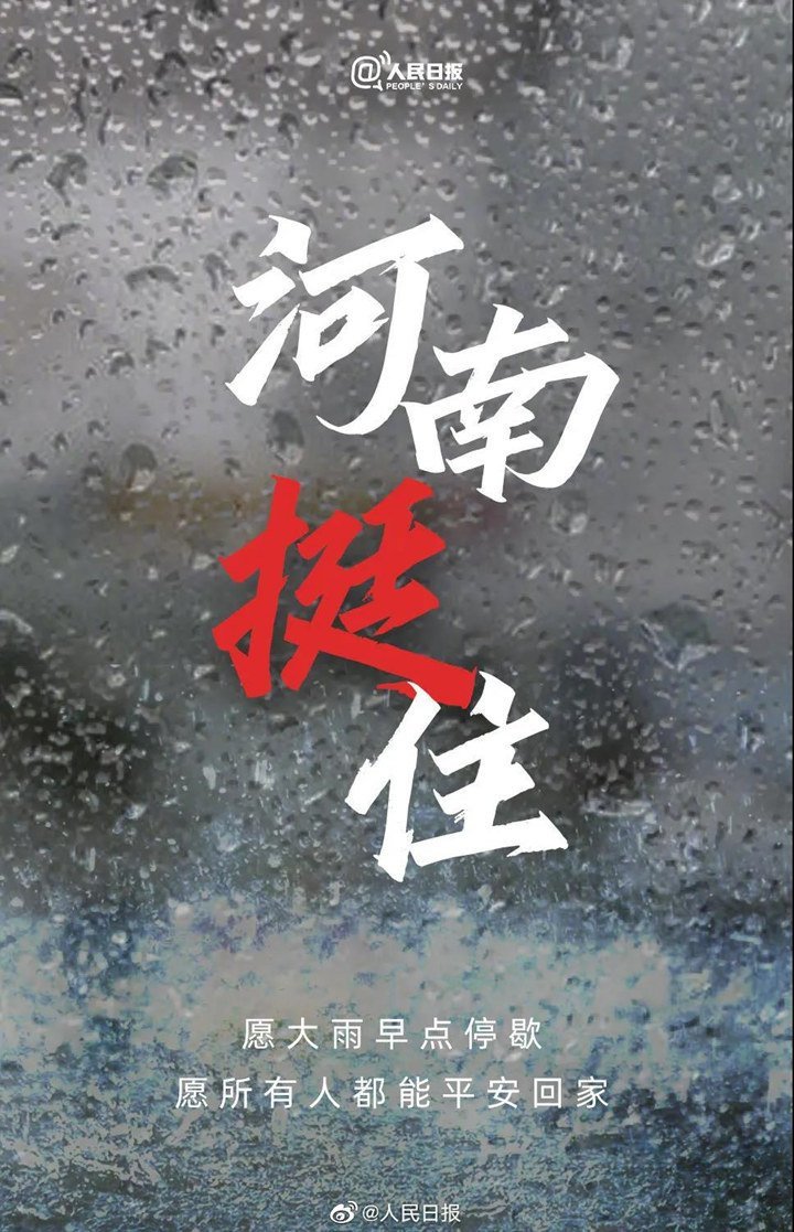 山東金格瑞顆粒機(jī)廠家,愿大家,一切安好 一切平安，我們，與你同在，加油